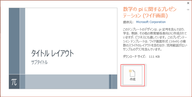 template16.png(50477 byte)