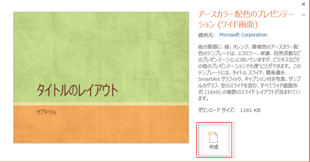 template20.png(140127 byte)