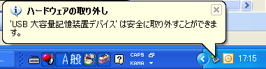 [n[hEFA̎O]mF
