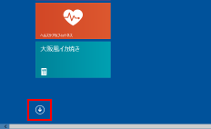 矢印