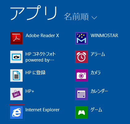 アプリビュー