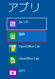 検索結果