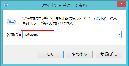 ファイル名