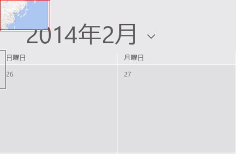 縮小表示