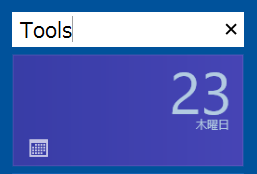 グループ名を付ける