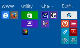 確定