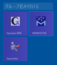 グループの追加