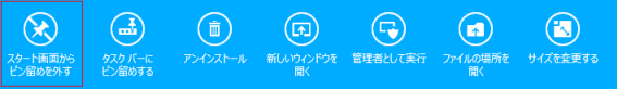 アプリバー