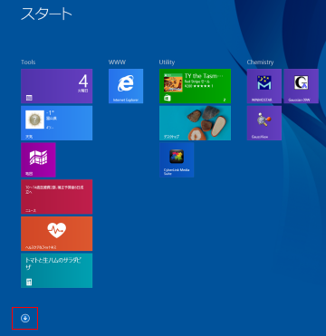 アプリビュー