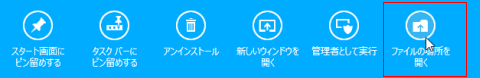アプリバー
