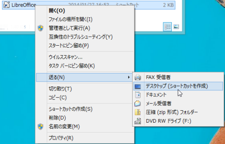 メニュー一覧