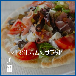 サイズ大