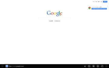 Windowsストアアプリ
