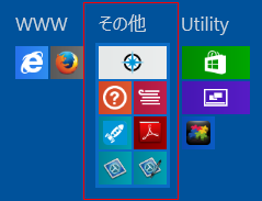 グループを選択