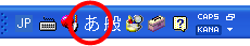 IME パレットの入力モード表示ボタン