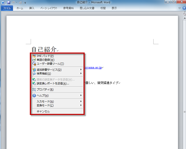 言語バーの表示がないときの対処法