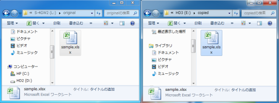 ファイルのコピー
