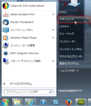 ドキュメント