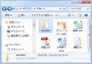 エクスプローラー