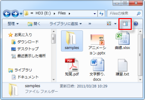 プレビューの指定