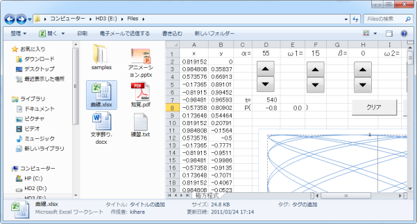 プレビュー