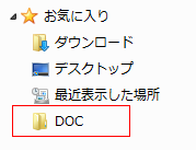 追加された