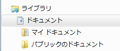 展開