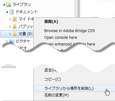 削除