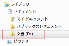 追加された