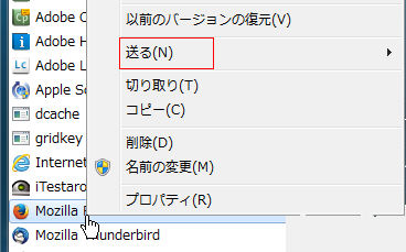 右クリック
