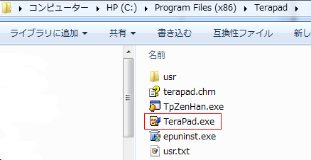 ファイル