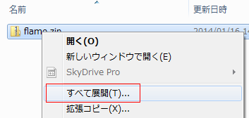 すべて展開