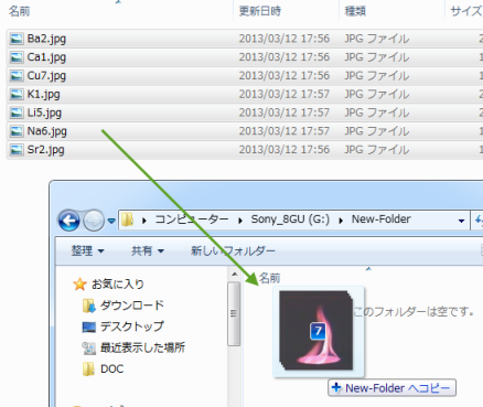 ファイルのコピー