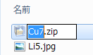 名前の変更